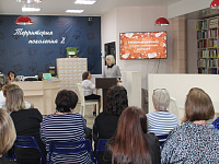 Методический день в Бийске.