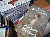 Книжный «улов»