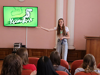 «Страницы приключений»