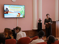 «Страницы приключений»