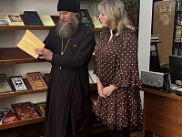 «Православная книга – путь к добру и миру»