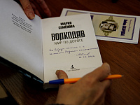 «Учите матчасть!»