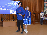 «Библиотечный экспресс дружбы»