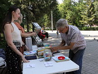 «Почитали, поиграли, забрали книжку с собой»