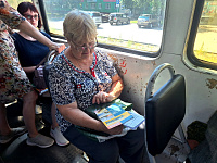 Встреча в пути