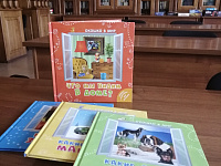 Угощаем новой книгой!
