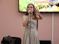 Славим возраст золотой