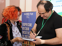 Встреча с писателем, главным редактором «Литературной газеты» Максимом Замшевым