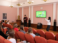 «Страницы приключений»