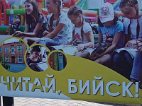 Библиотека в Театральном сквере
