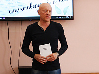 Презентация поэтического сборника «Единое слово» в «Шукшинке»