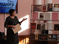 Час истории «Единство во имя России»