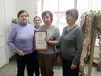 Руки добра для фронта