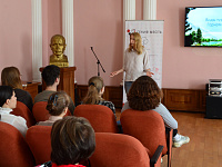 «Туризм и гостеприимство»