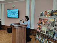 «2026 год: планируем будущее библиотек» 